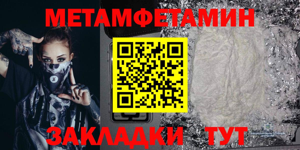 блэк спрут ТОР  Вход с VPN  Котлас  АМФ 98%  Амфетамин 