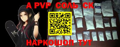 альфа пвп VHQ Изобильный