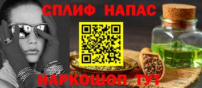 а пвп мука Кандалакша