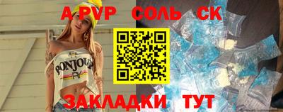 Альфа ПВП Ипатово