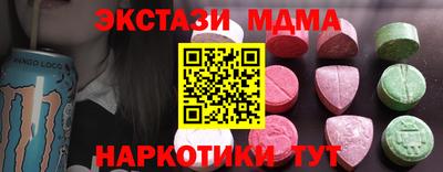 кокаин VHQ Ирбит