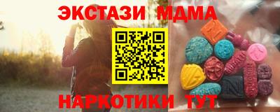 Альфа ПВП Ипатово