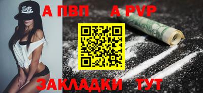 Альфа ПВП Ипатово