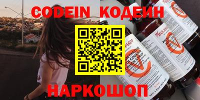 Альфа ПВП Ипатово