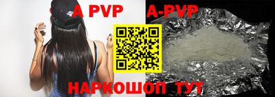 альфа пвп VHQ Изобильный