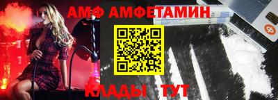 Альфа ПВП Ипатово