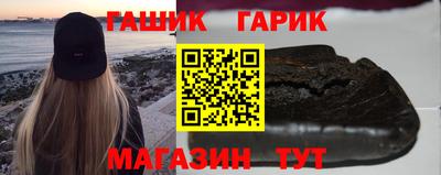 герыч Канаш