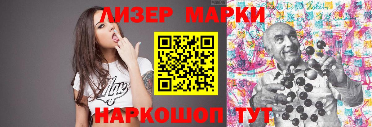 Лсд 25 экстази кислота Котлас