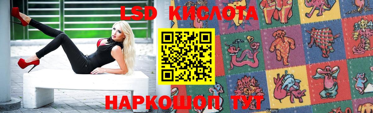 Гашиш  Котлас  А ПВП СК кристаллы  Вход с VPN  Меф кристаллы  Кокаин 