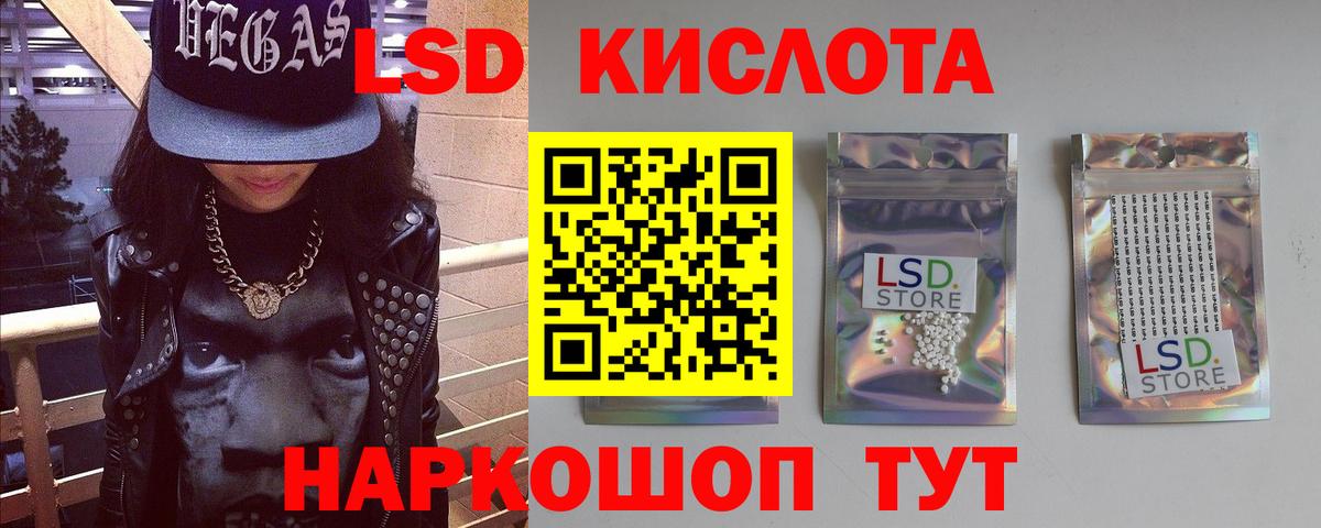 LSD-25 экстази ecstasy  ЛСД экстази ecstasy  Вход с VPN  Котлас 